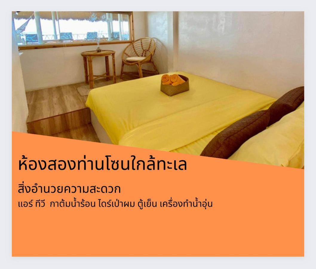 Teleysea Resort Kohlarn Номер фото