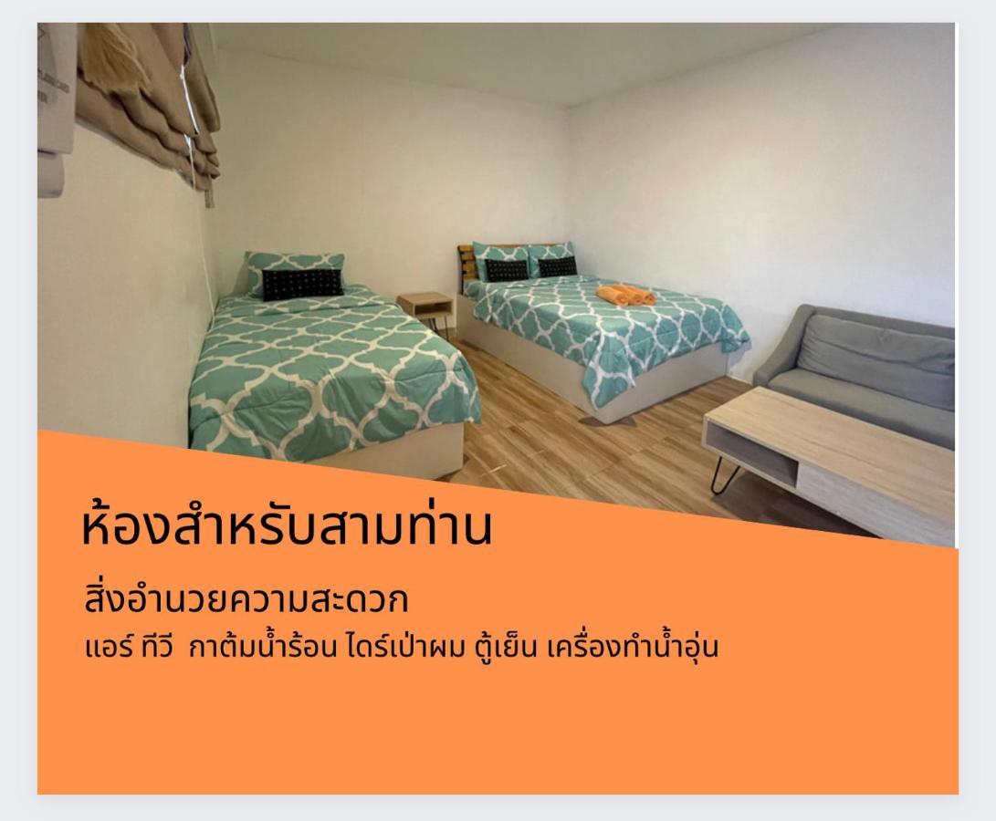 Teleysea Resort Kohlarn Номер фото