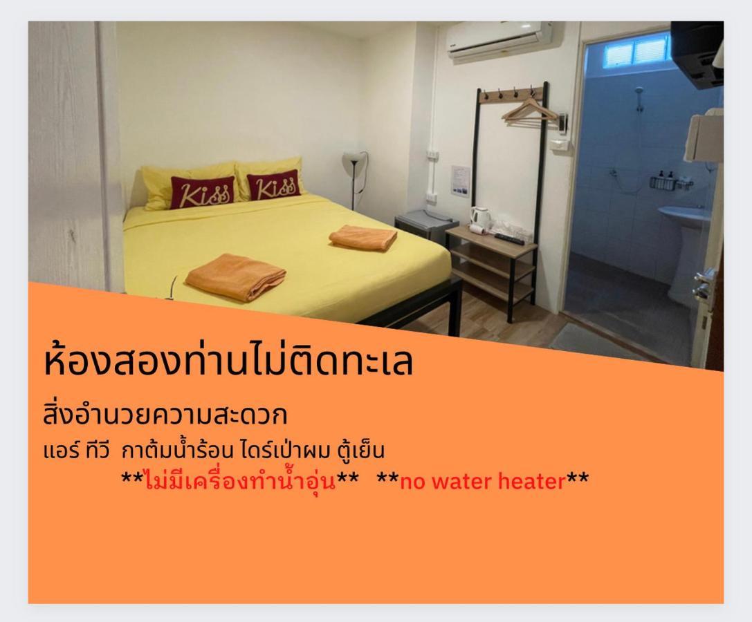 Teleysea Resort Kohlarn Номер фото