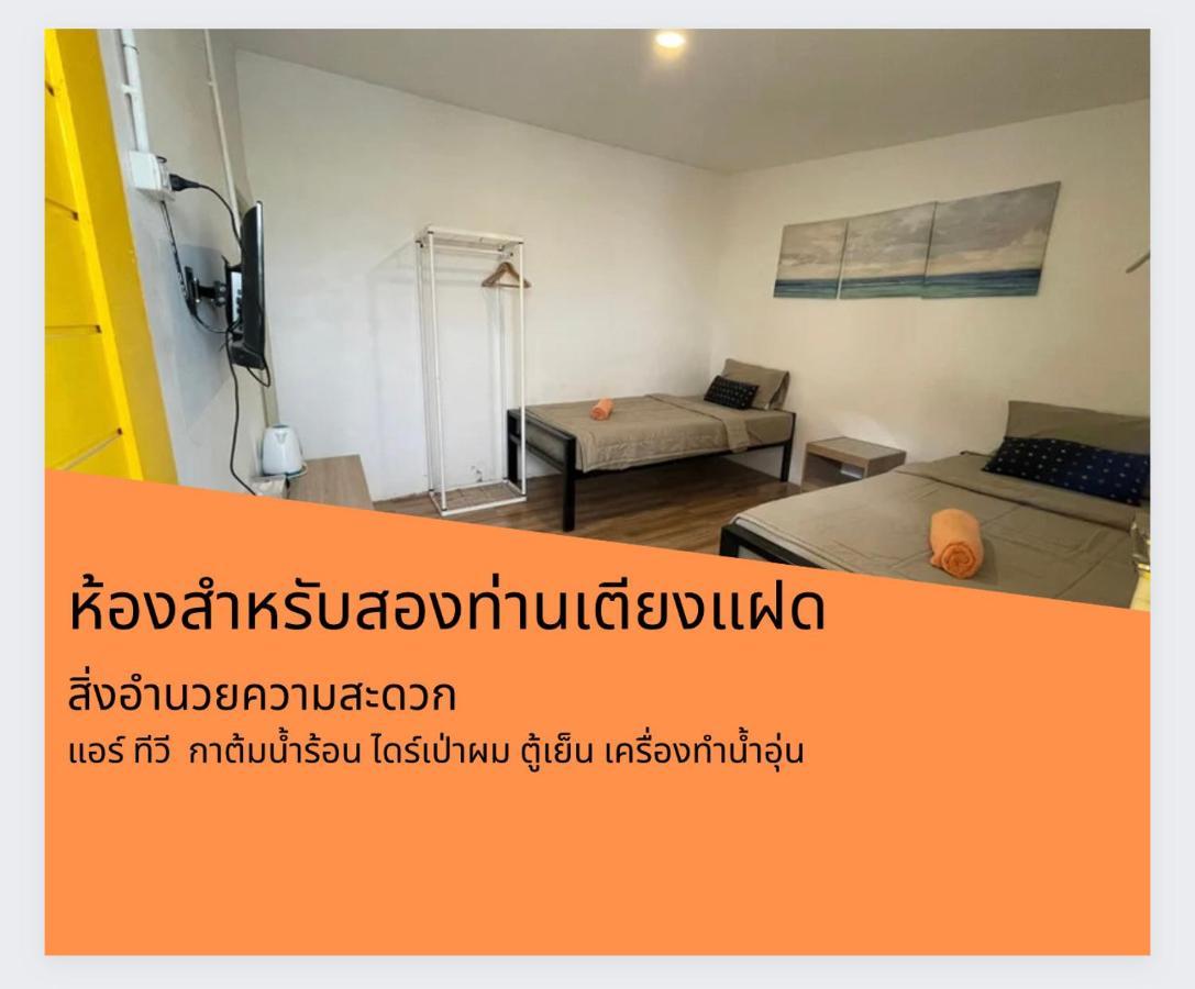 Teleysea Resort Kohlarn Номер фото